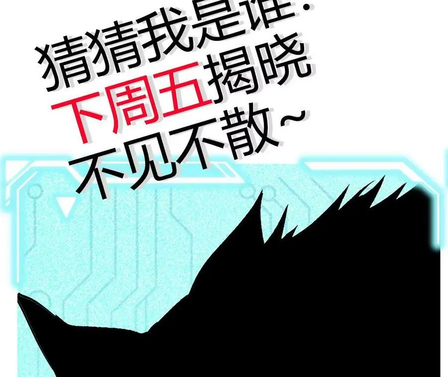 第7话 圣晖君临 第224页