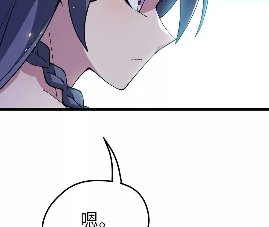 第6话 背叛？阴谋开始！ 第46页