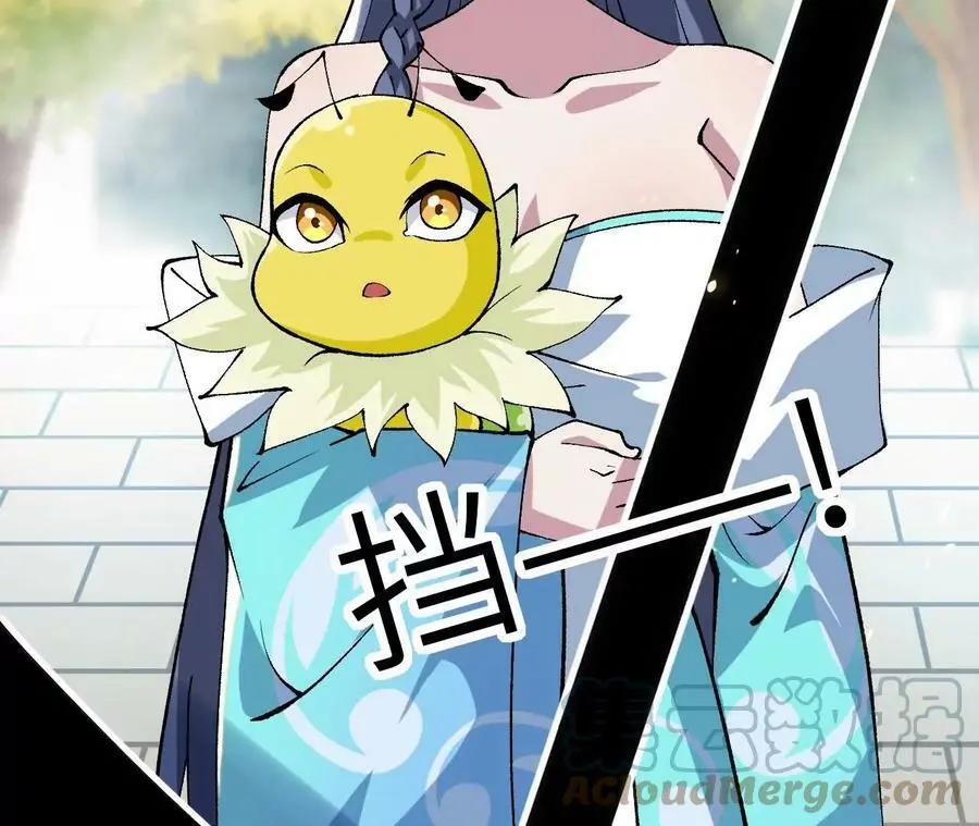 第6话 背叛？阴谋开始！ 第49页