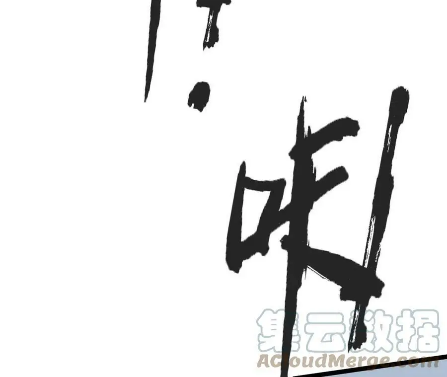 第6话 背叛？阴谋开始！ 第149页