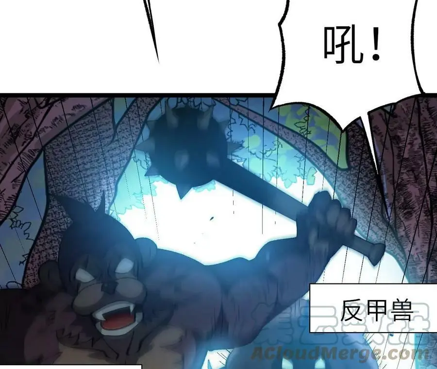 第6话 背叛？阴谋开始！ 第157页