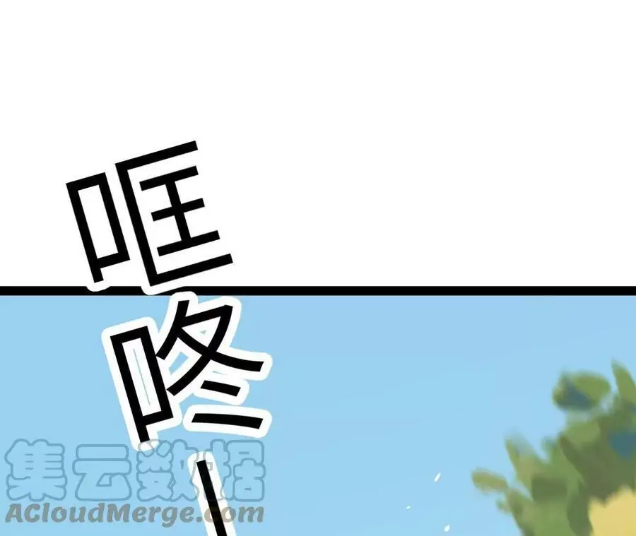 第6话 背叛？阴谋开始！ 第201页