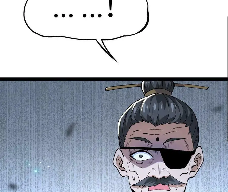 第6话 背叛？阴谋开始！ 第207页