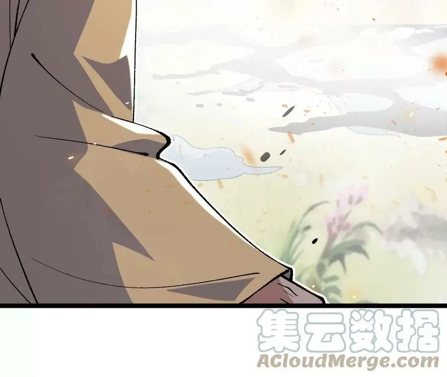 第6话 背叛？阴谋开始！ 第213页