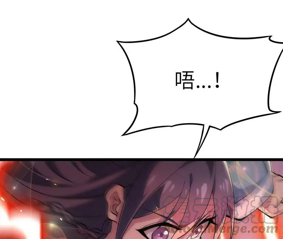 第6话 背叛？阴谋开始！ 第229页