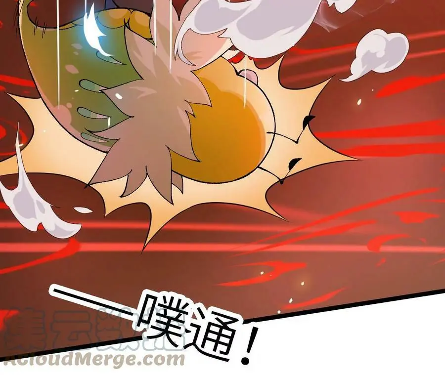 第6话 背叛？阴谋开始！ 第233页