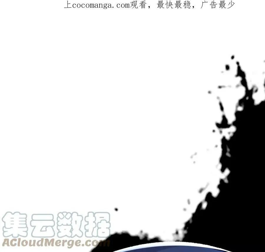 第5章 白虎气血的正确用法 第1页