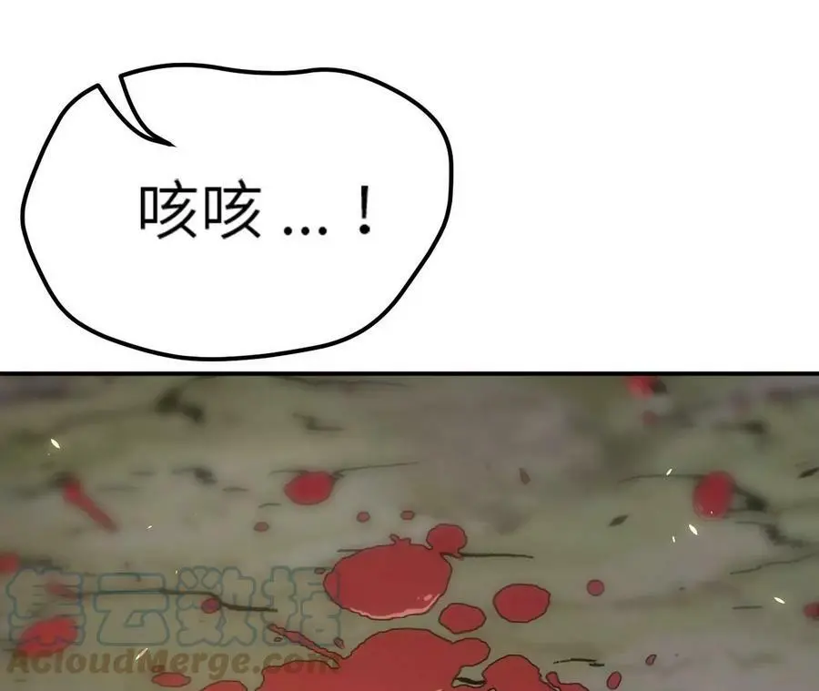 第5章 白虎气血的正确用法 第9页