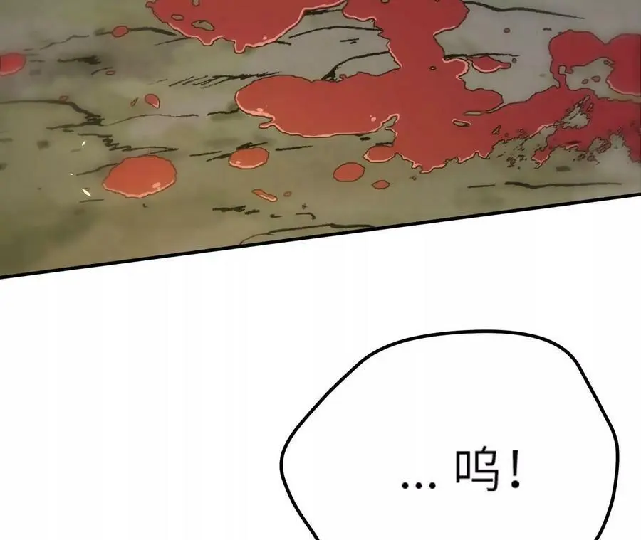 第5章 白虎气血的正确用法 第10页