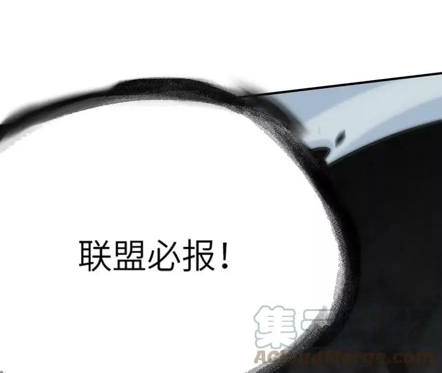 第5章 白虎气血的正确用法 第25页
