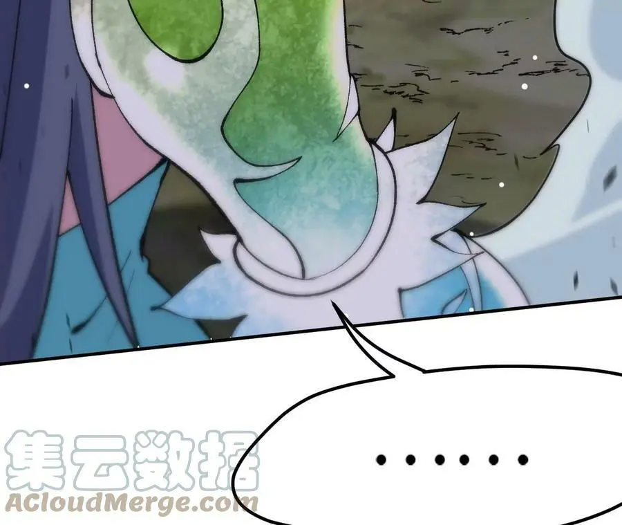 第5章 白虎气血的正确用法 第29页