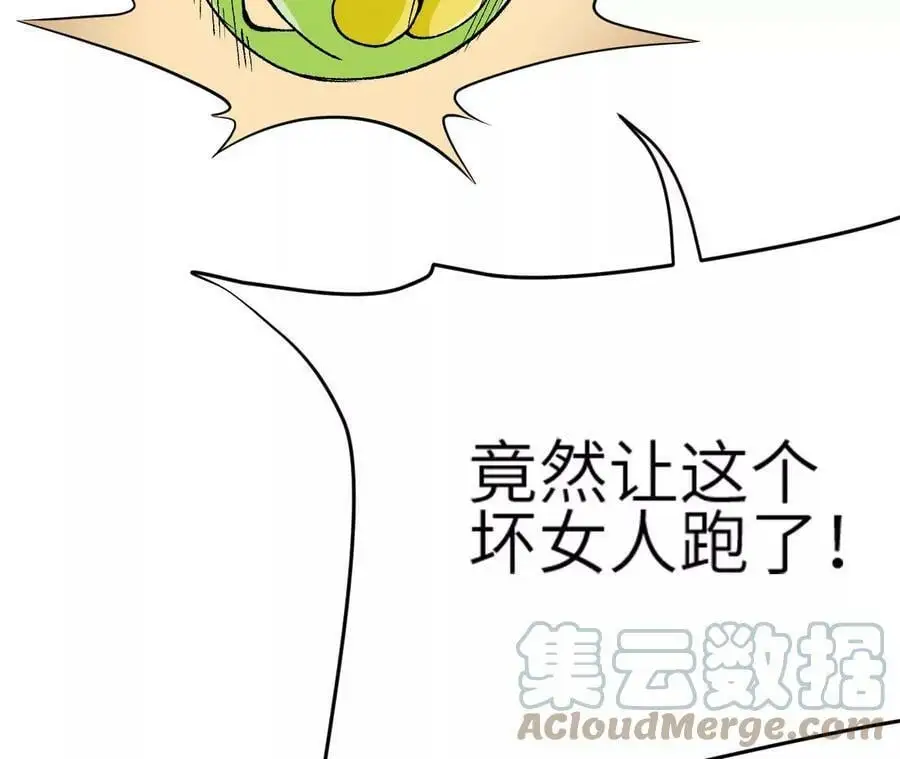 第5章 白虎气血的正确用法 第33页