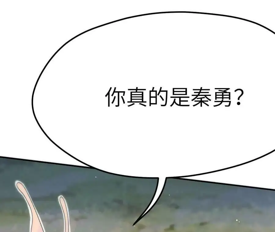 第5章 白虎气血的正确用法 第36页