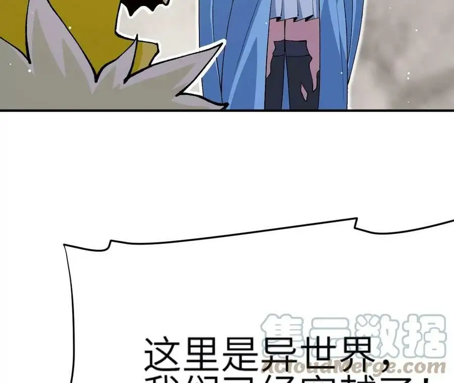 第5章 白虎气血的正确用法 第41页