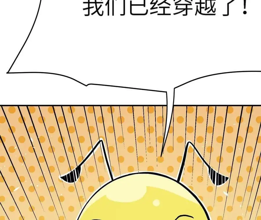 第5章 白虎气血的正确用法 第42页