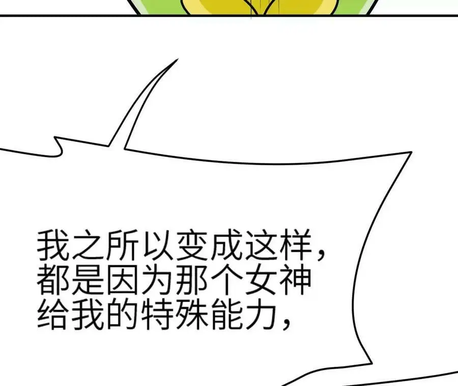 第5章 白虎气血的正确用法 第44页