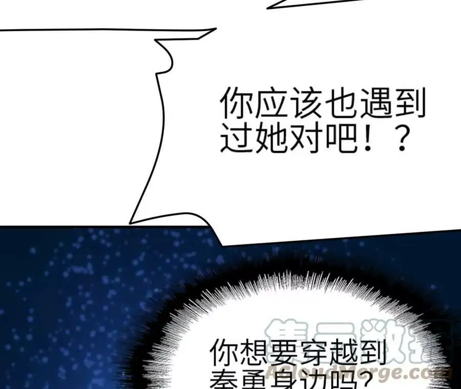 第5章 白虎气血的正确用法 第45页