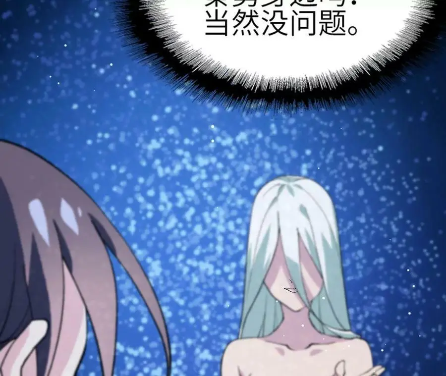 第5章 白虎气血的正确用法 第46页