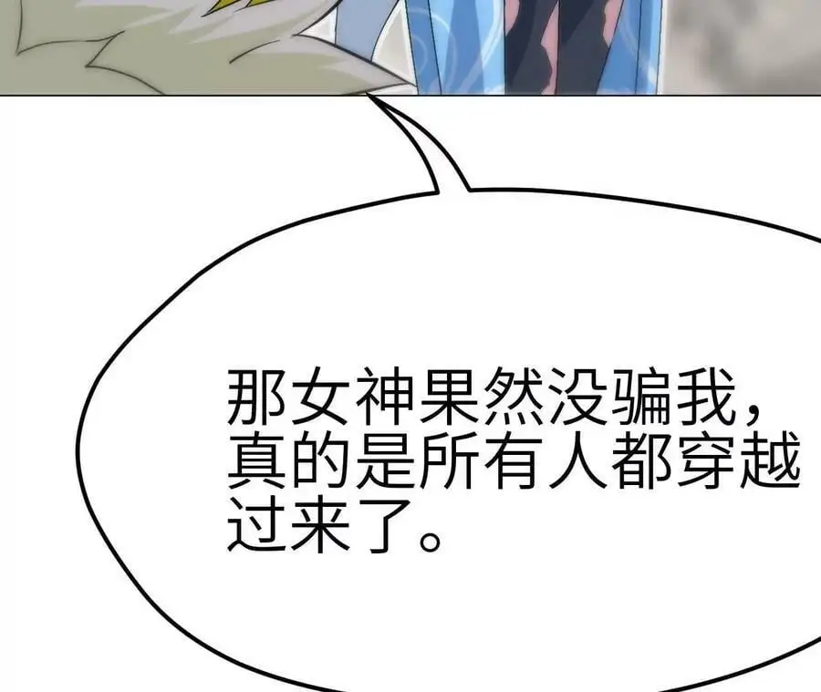 第5章 白虎气血的正确用法 第52页