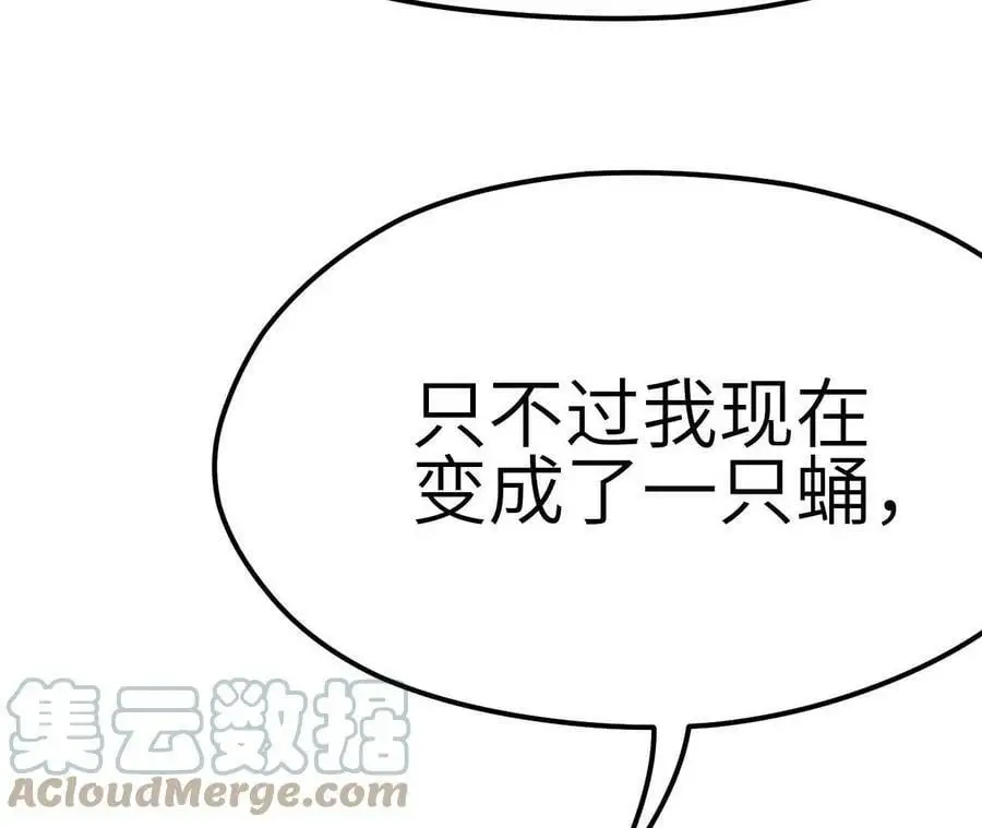 第5章 白虎气血的正确用法 第53页