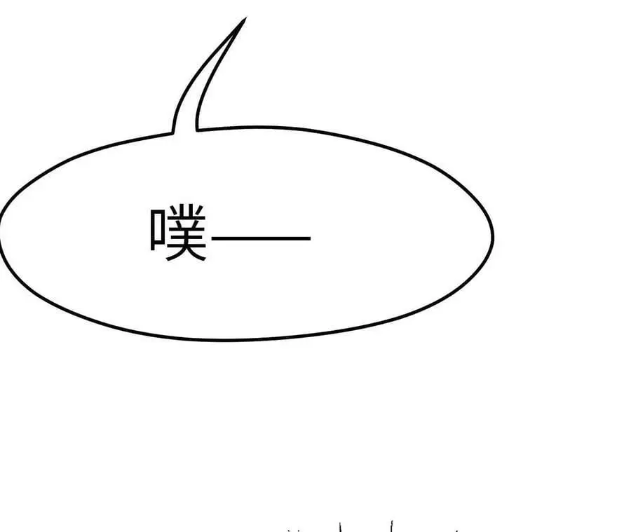 第5章 白虎气血的正确用法 第63页