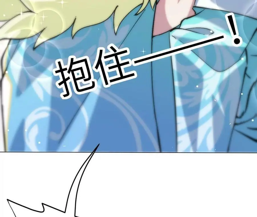 第5章 白虎气血的正确用法 第67页