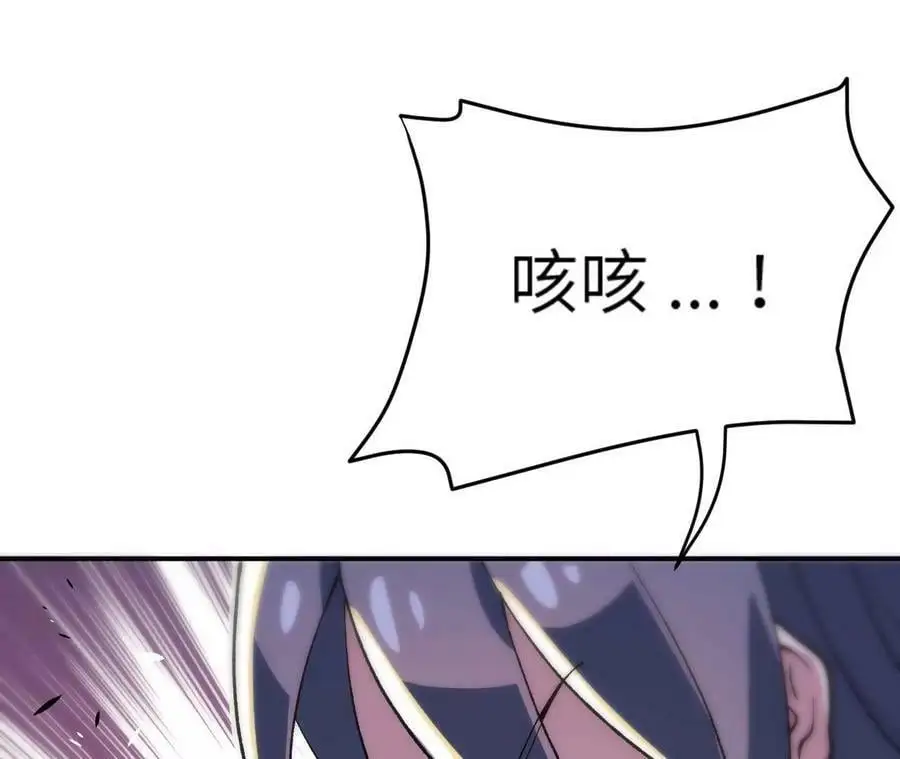 第5章 白虎气血的正确用法 第70页