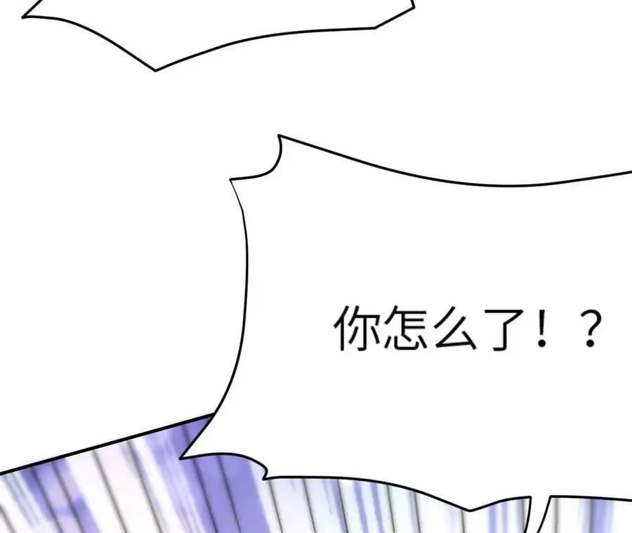 第5章 白虎气血的正确用法 第76页