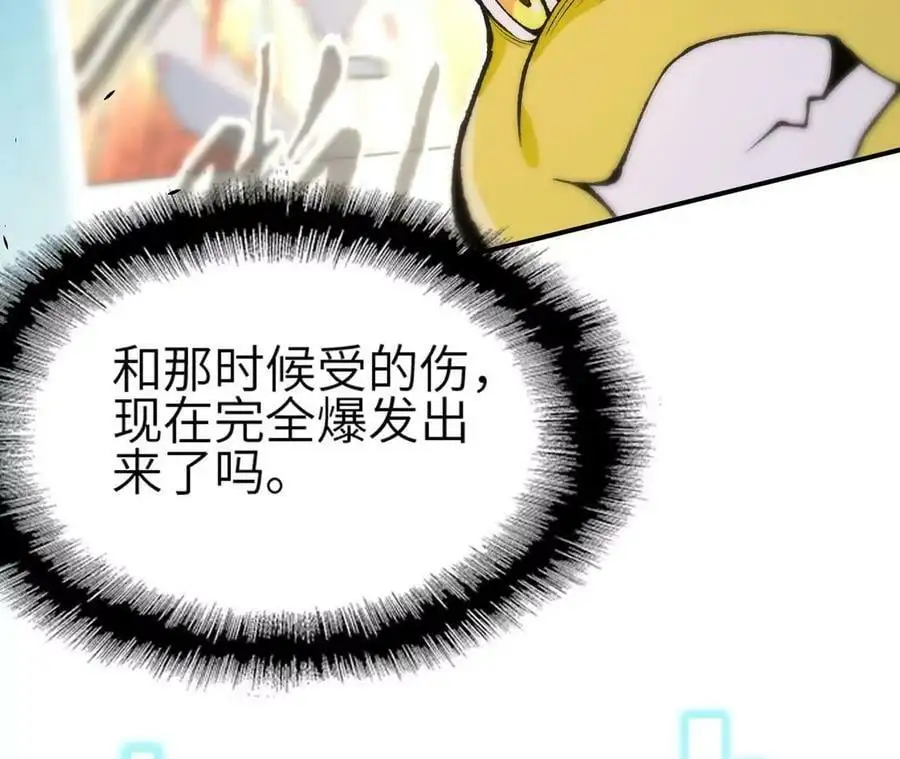 第5章 白虎气血的正确用法 第82页