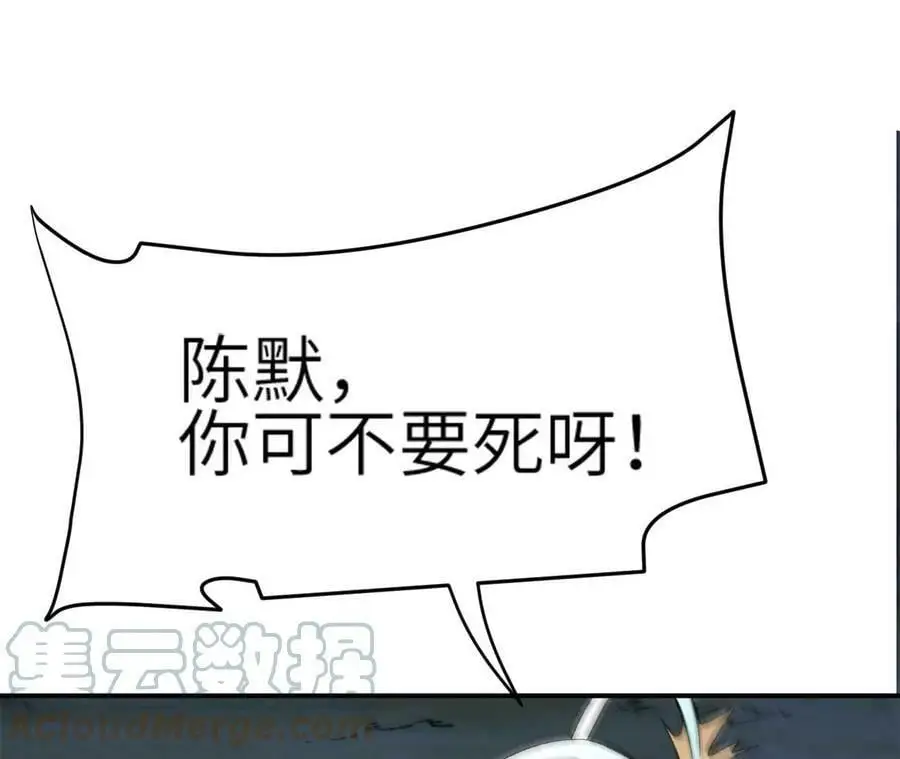 第5章 白虎气血的正确用法 第89页