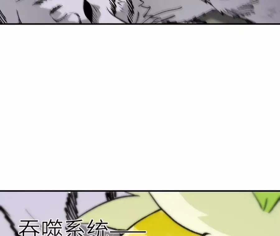 第5章 白虎气血的正确用法 第92页