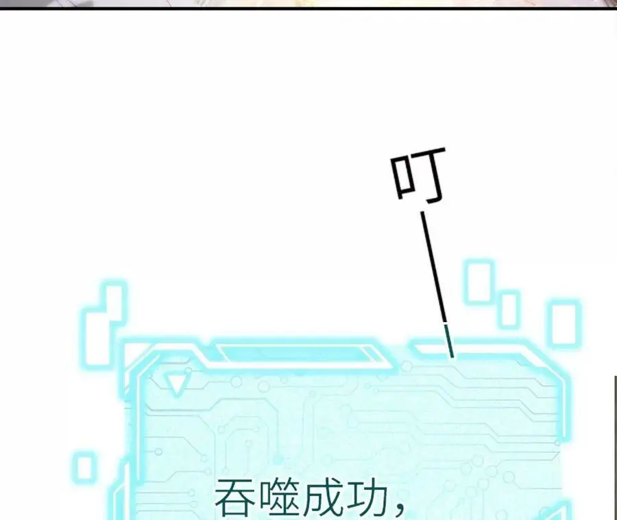 第5章 白虎气血的正确用法 第94页