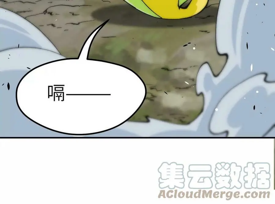 第5章 白虎气血的正确用法 第97页