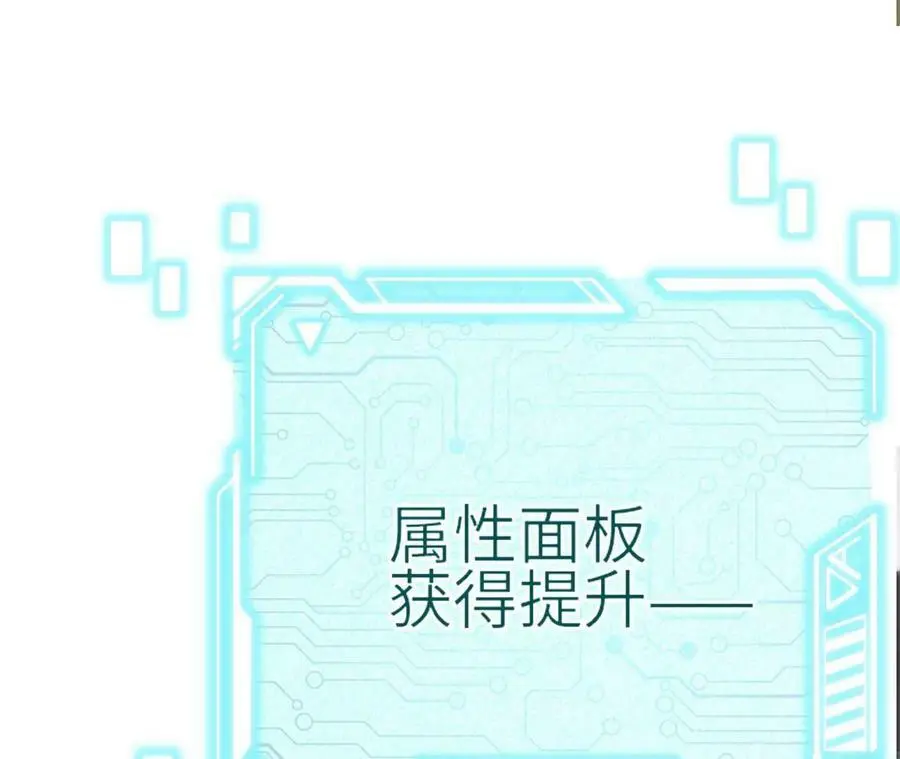 第5章 白虎气血的正确用法 第98页