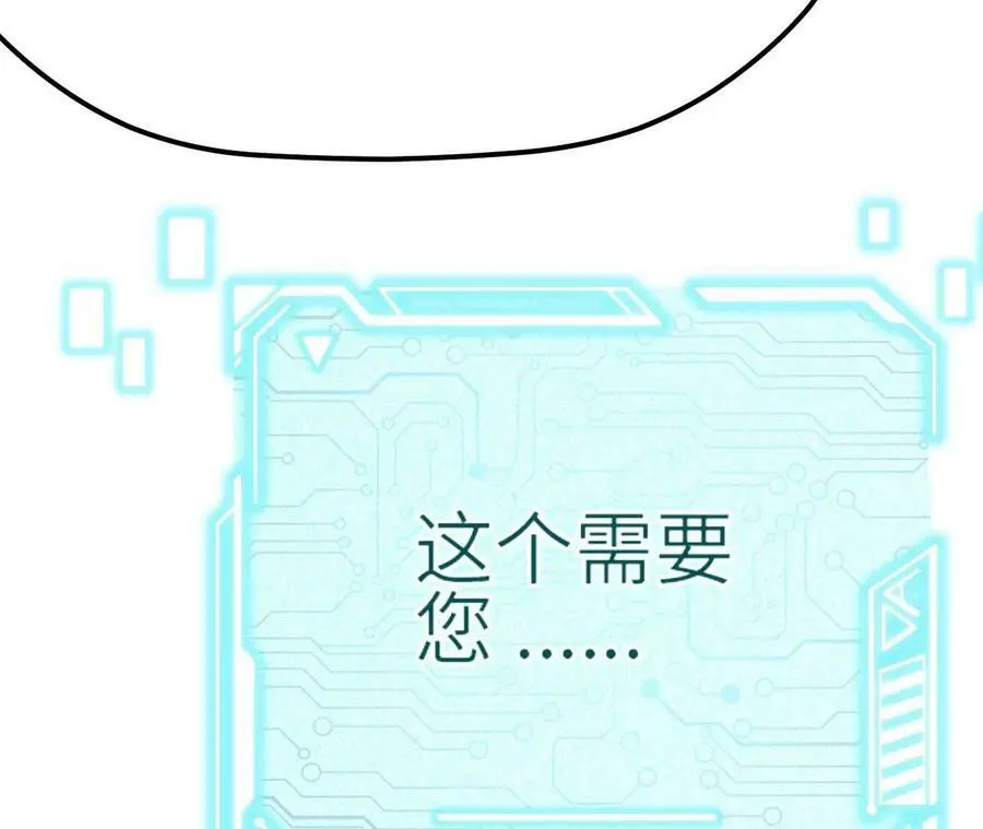 第5章 白虎气血的正确用法 第107页