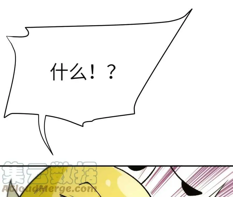 第5章 白虎气血的正确用法 第109页