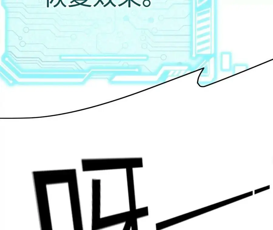第5章 白虎气血的正确用法 第124页