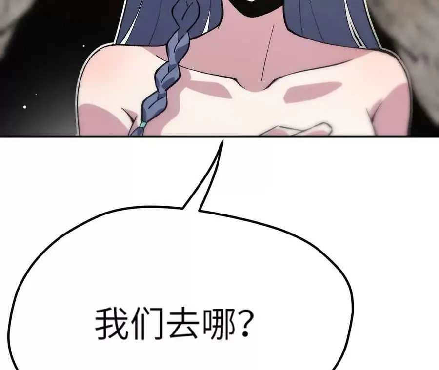 第5章 白虎气血的正确用法 第136页