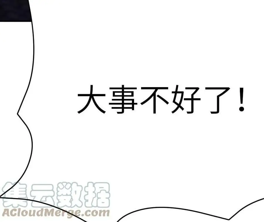 第5章 白虎气血的正确用法 第145页