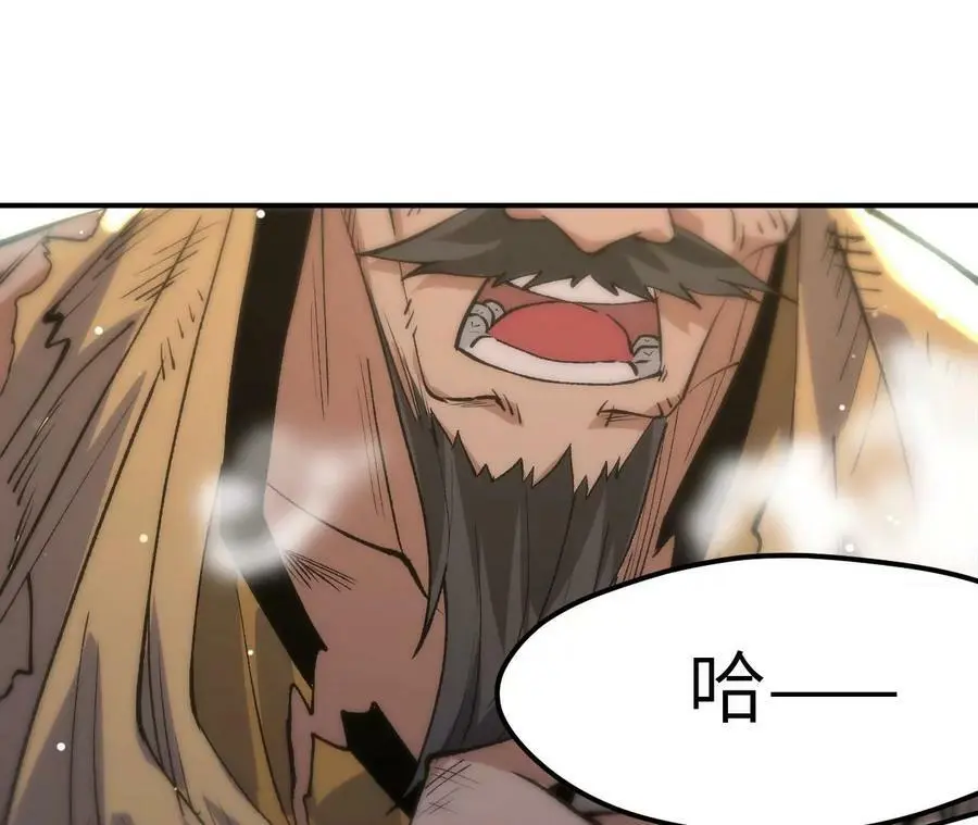 第5章 白虎气血的正确用法 第147页
