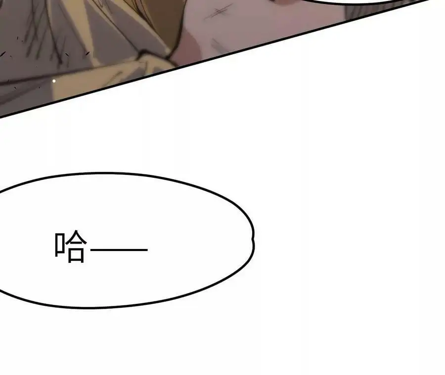 第5章 白虎气血的正确用法 第148页