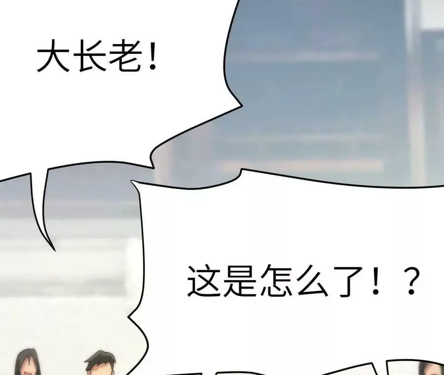 第5章 白虎气血的正确用法 第150页