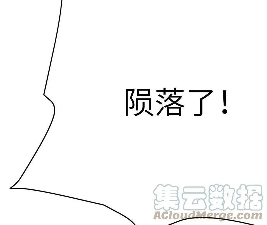 第5章 白虎气血的正确用法 第157页