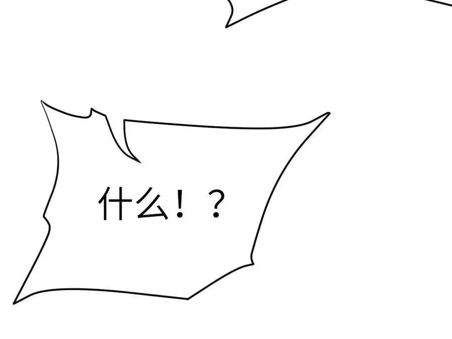 第5章 白虎气血的正确用法 第158页