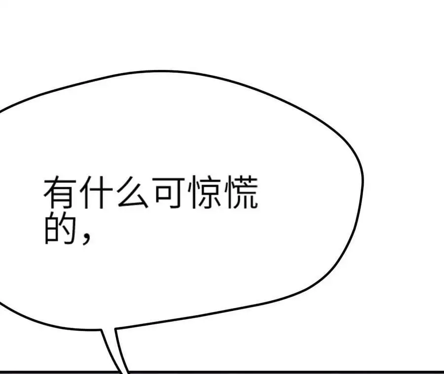 第5章 白虎气血的正确用法 第159页