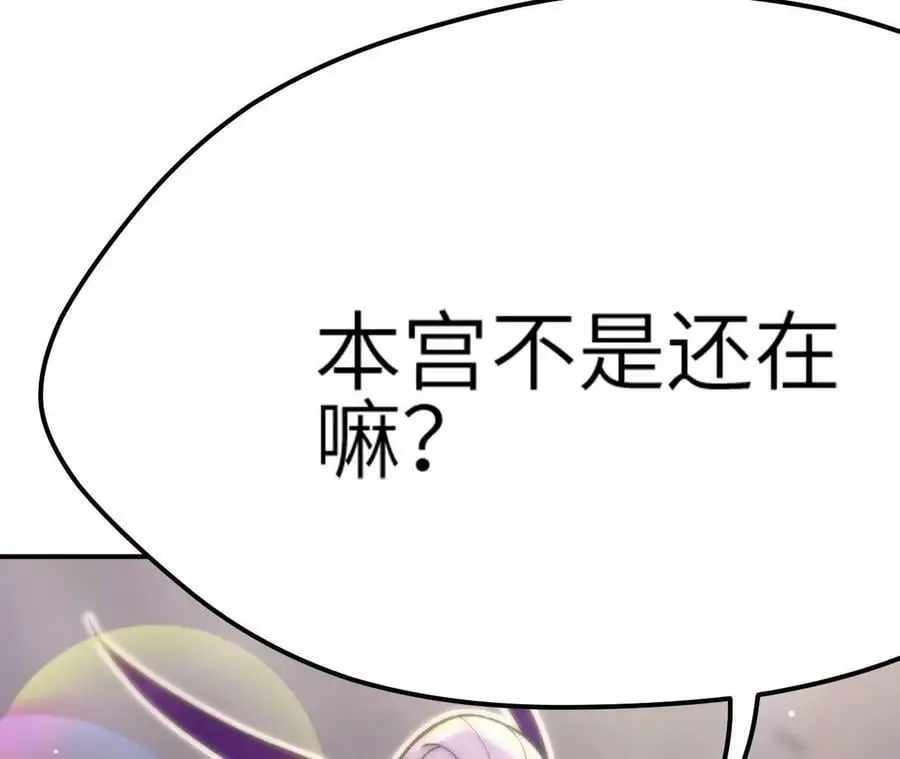 第5章 白虎气血的正确用法 第163页