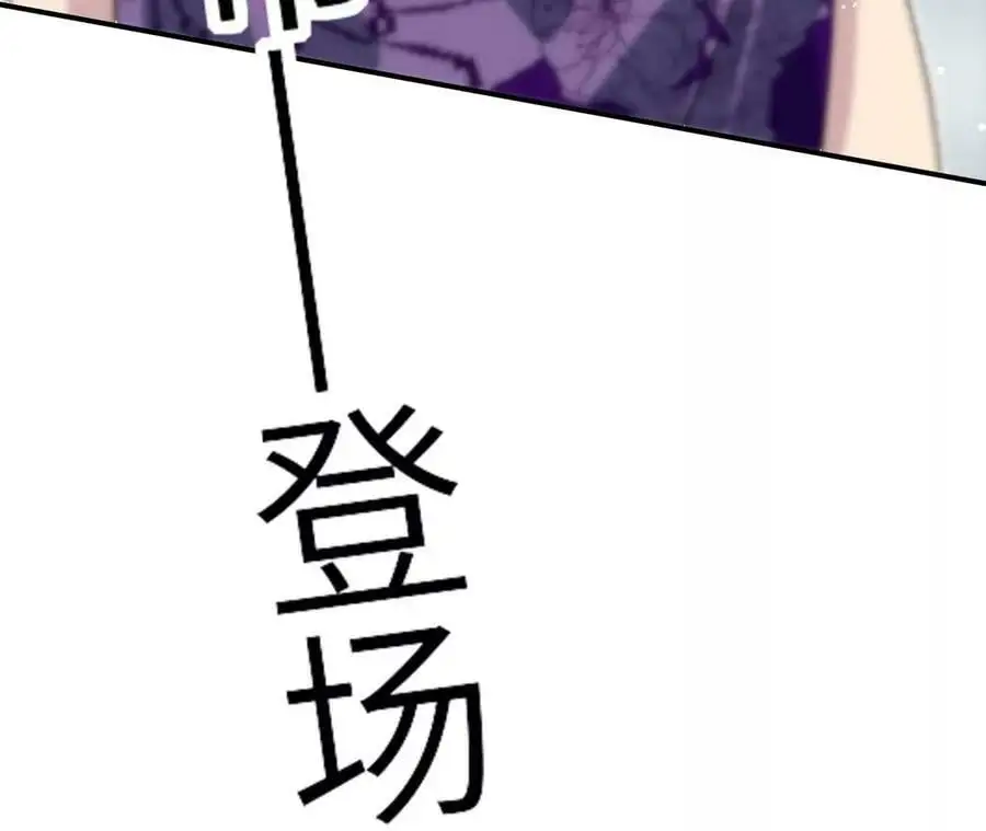 第5章 白虎气血的正确用法 第167页