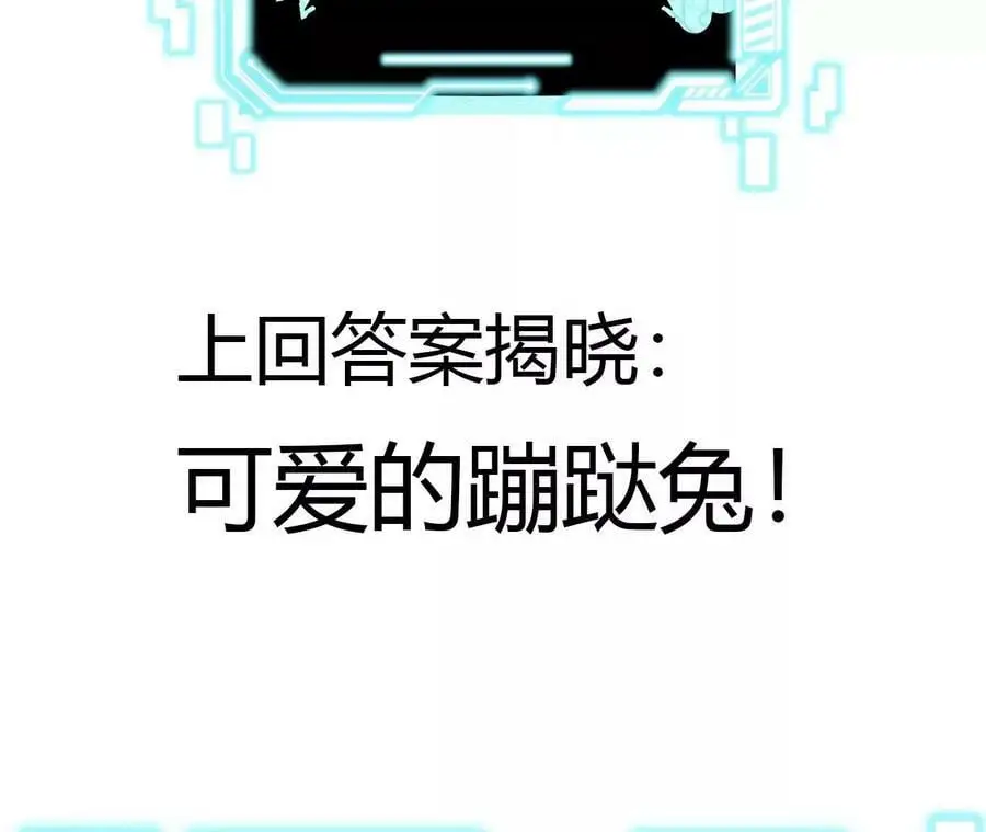 第5章 白虎气血的正确用法 第170页
