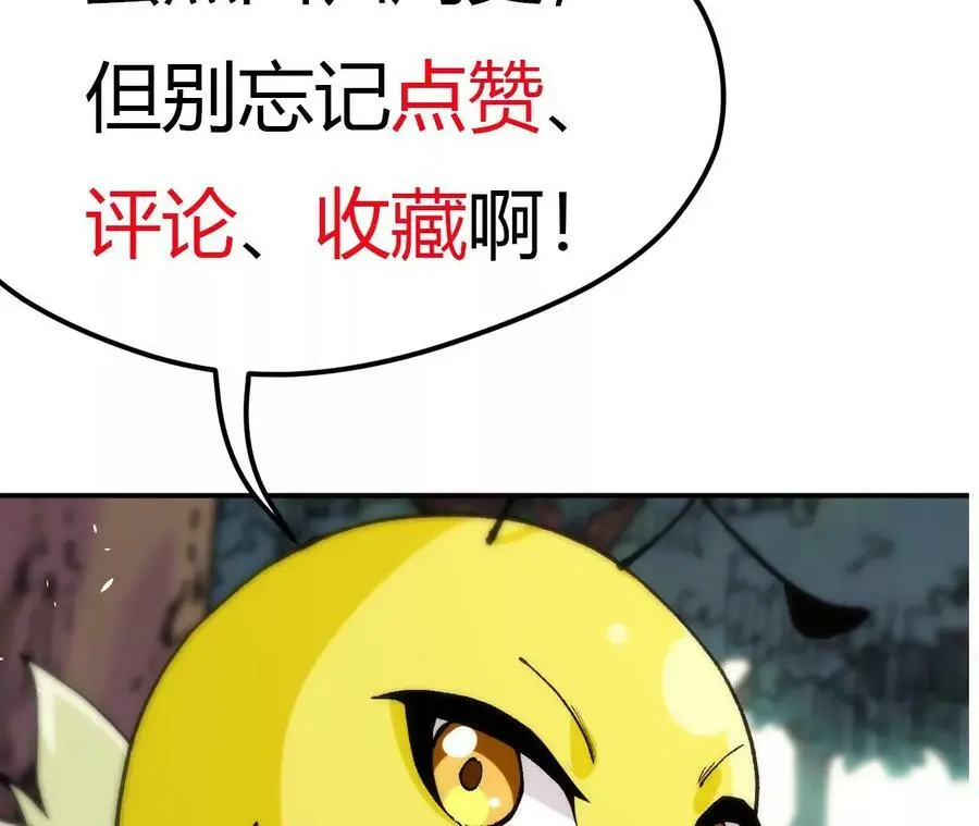 第5章 白虎气血的正确用法 第174页