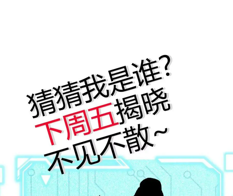 第5章 白虎气血的正确用法 第176页